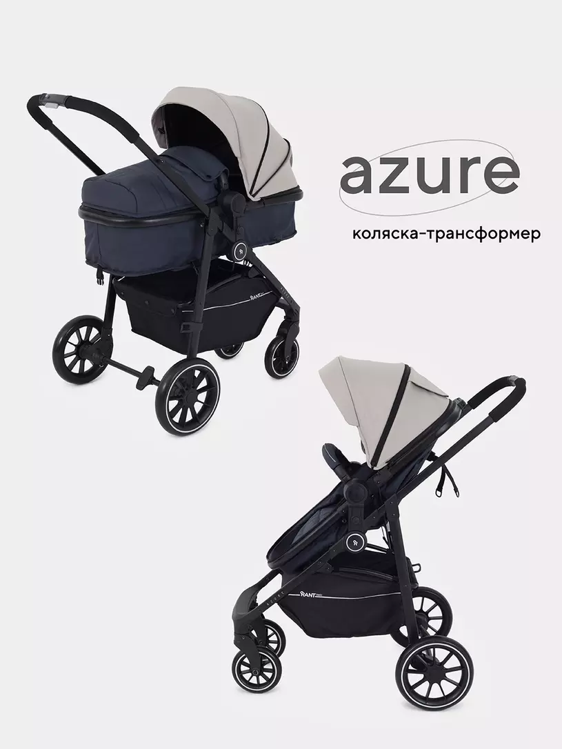 Детская коляска-трансформер/Rant Basic Azure - Beige