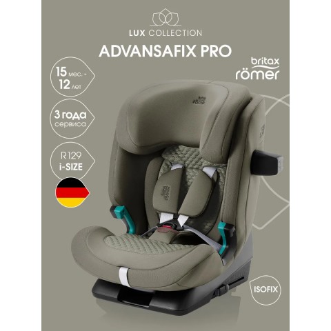 Детское автокресло ADVANSAFIX PRO LUX - Urban Olive