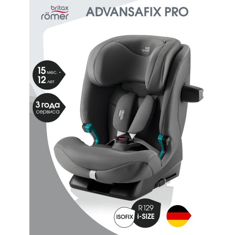 Детское автокресло ADVANSAFIX PRO Style - Mineral Grey
