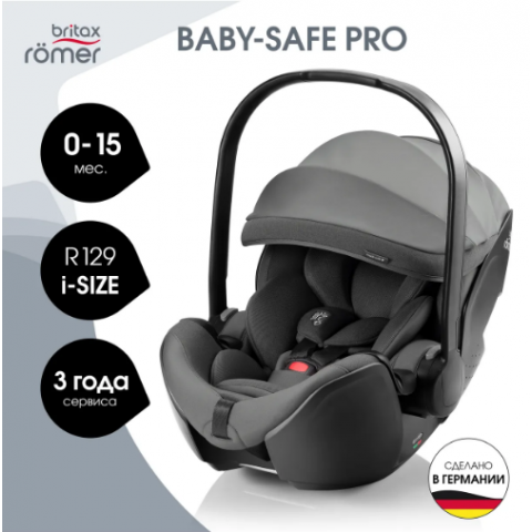 Автокресло Britax Römer BABY-SAFE PRO Classic | Deep Grey