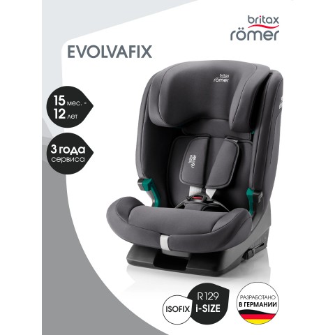 Автокресло Britax Römer EVOLVAFIX - Midnight Grey