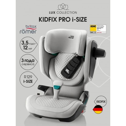 Автокресло Britax Römer KIDFIX PRO i-SIZE LUX - Linen Grey