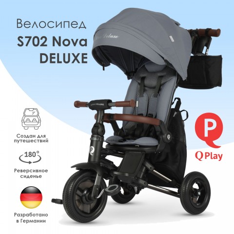 Велосипед QPlay S702 Nova Deluxe  - Stone Grey