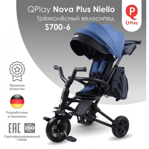 Велосипед QPlay S700-13 Nova Plus Rubber - Sky Blue