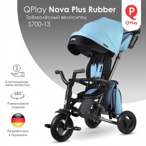 Велосипед QPlay S700-17 Nova Plus Rubber - Gentle Mint