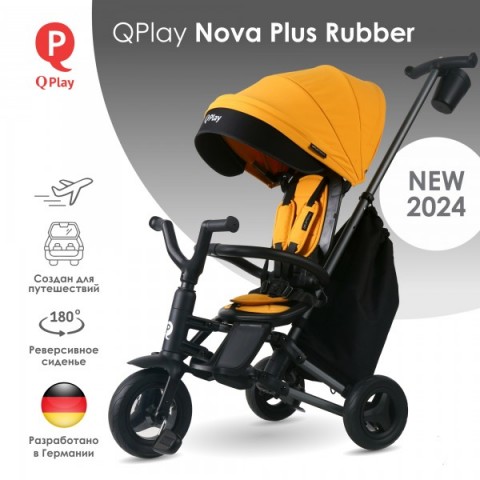 Велосипед QPlay S700 Nova + Rubber -  Desert Yellow
