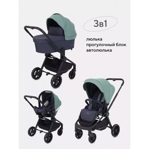 Коляска 3 в 1 RANT basic ENERGY - Green 