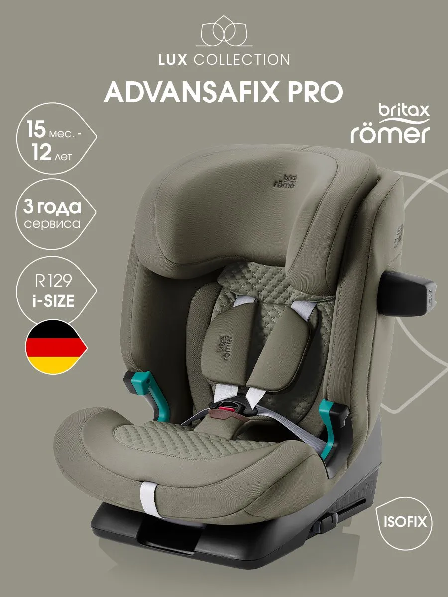 Детское автокресло ADVANSAFIX PRO LUX - Urban Olive
