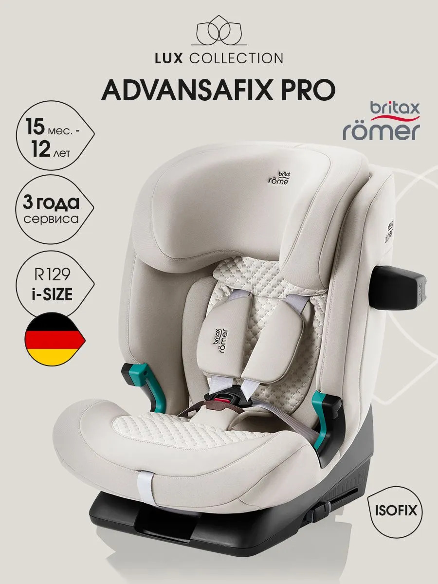 Детское автокресло ADVANSAFIX PRO LUX - Soft Taupe