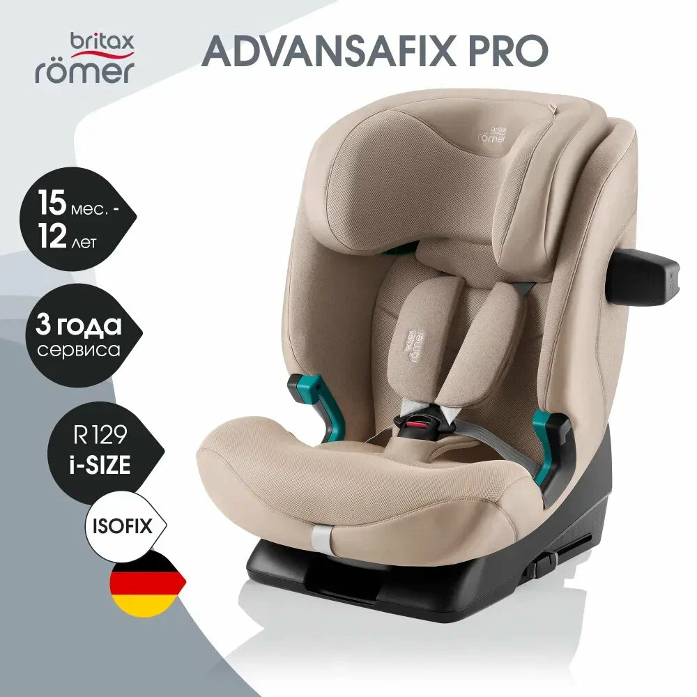 Детское автокресло ADVANSAFIX PRO Style - Teak