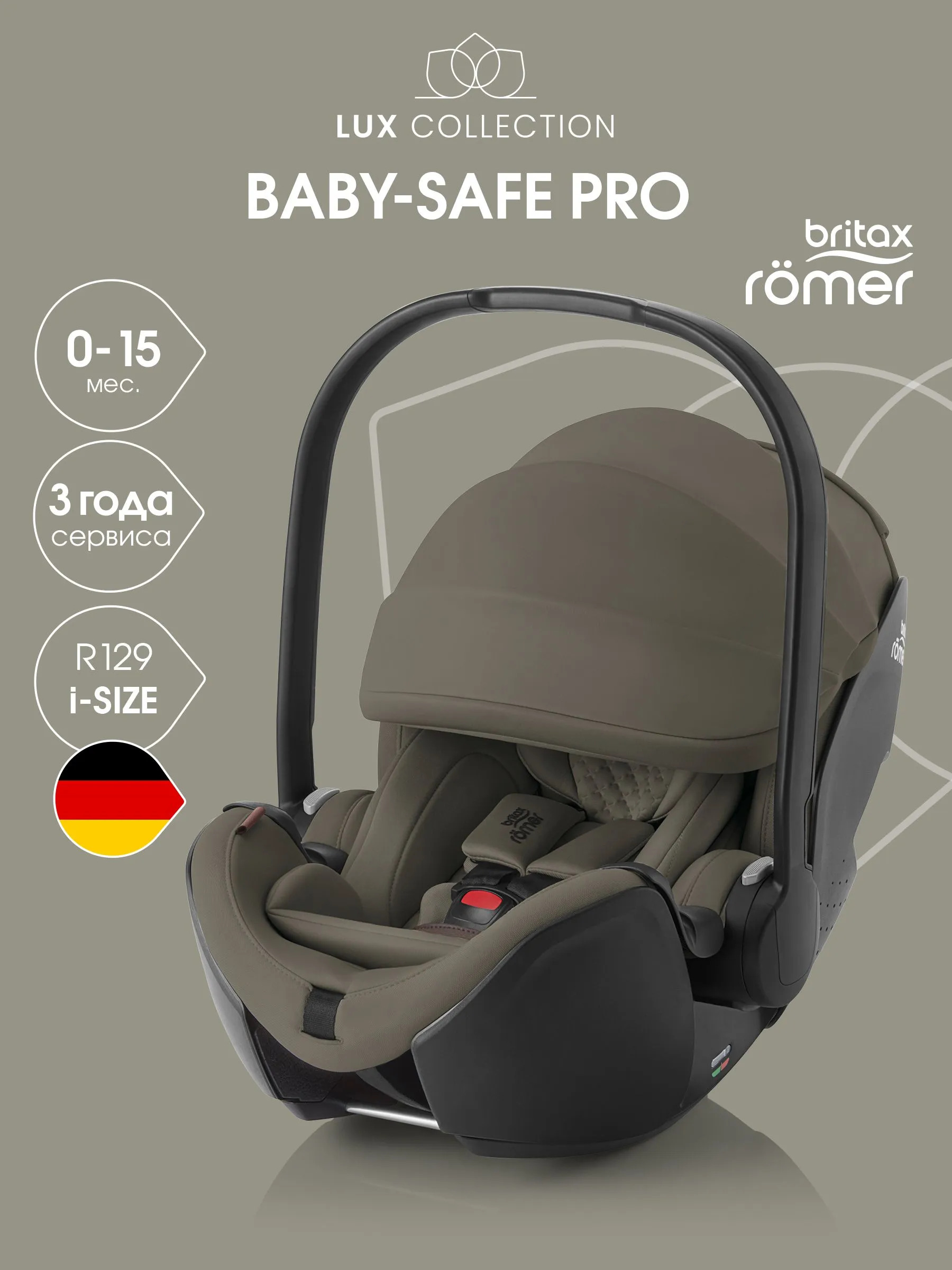 Автокресло Britax Römer BABY-SAFE PRO LUX - Urban Olive...