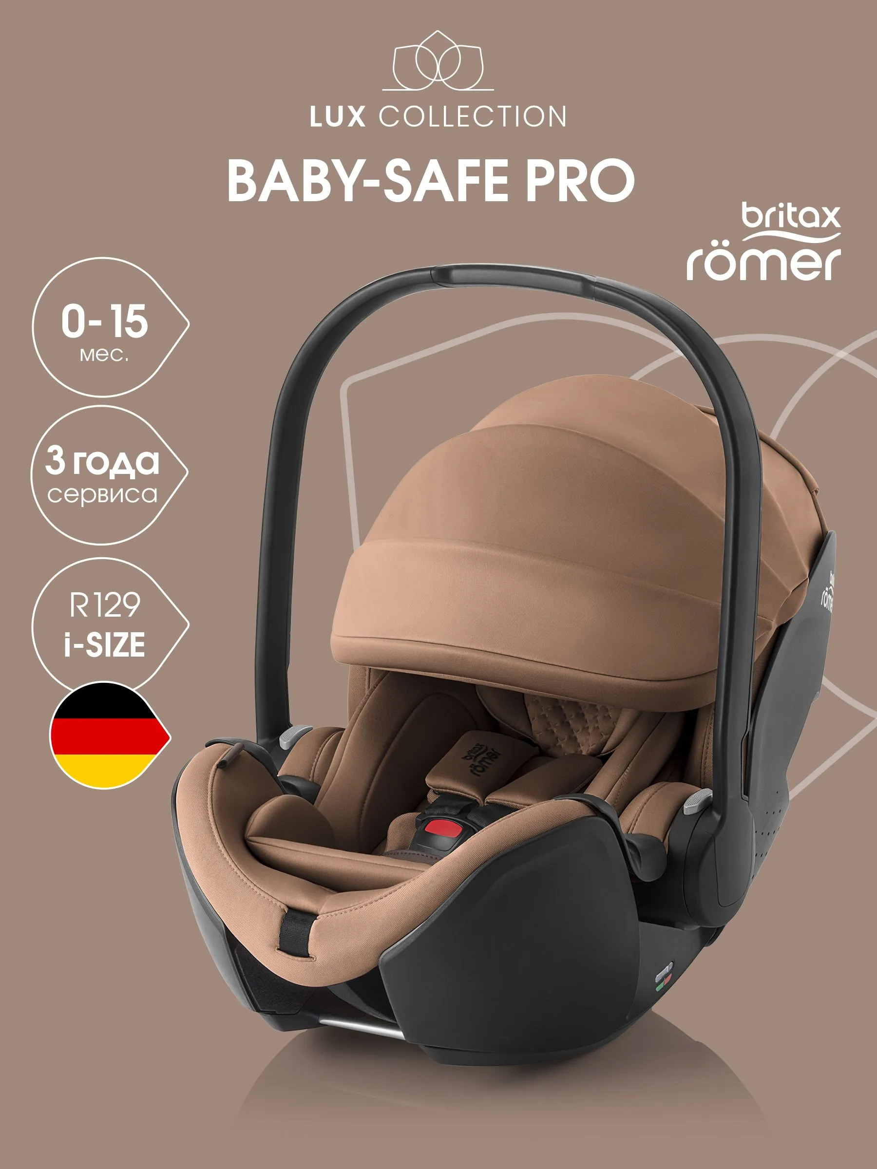 Автокресло Britax Römer BABY-SAFE PRO LUX - Warm Carame...