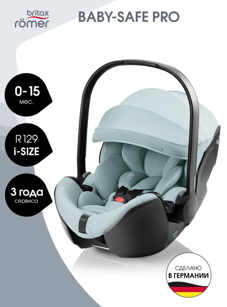 Автокресло Britax Römer BABY-SAFE PRO - Jade Green