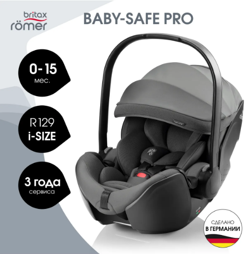 Автокресло Britax Römer BABY-SAFE PRO Classic | Deep Gr...