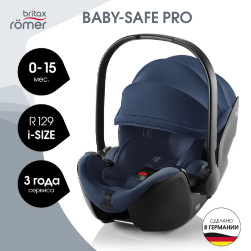 Автокресло Britax Römer BABY-SAFE PRO STYLE - Night Blu...