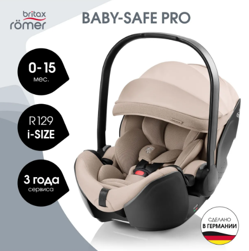Автокресло Britax Römer BABY-SAFE PRO STYLE - Teak