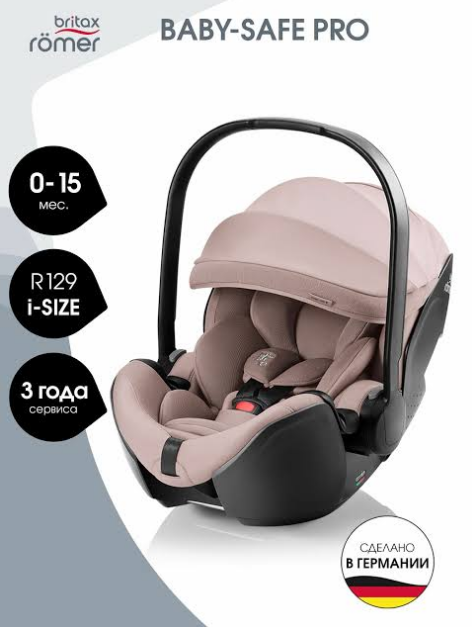 Автокресло Britax Römer BABY-SAFE PRO STYLE - Dusty Ros...