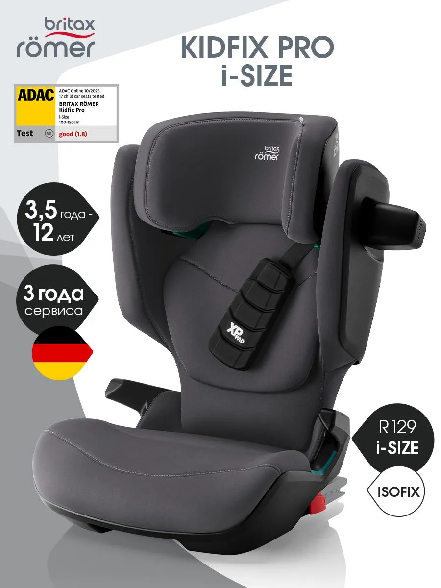 Автокресло Britax Römer KIDFIX PRO i-SIZE Classic - Mid...