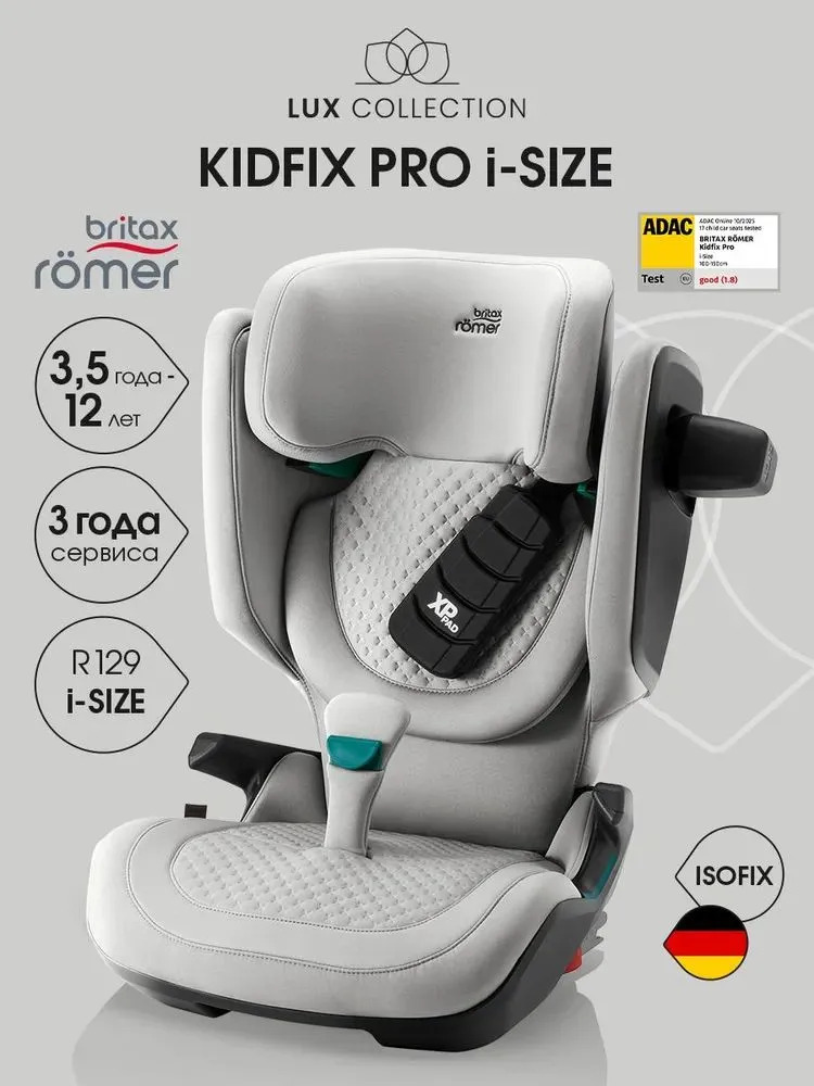 Автокресло Britax Römer KIDFIX PRO i-SIZE LUX - Linen G...