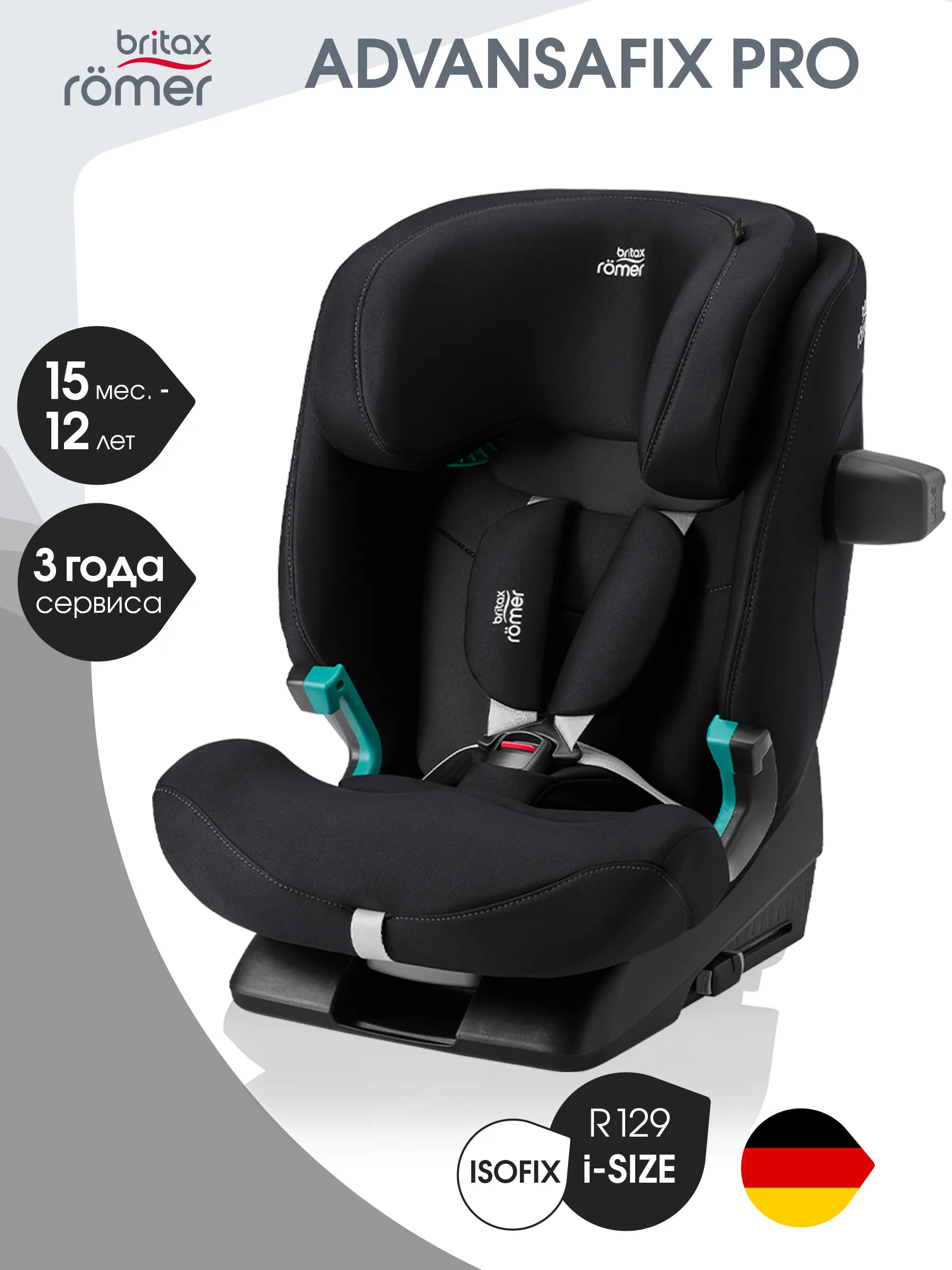 Детское автокресло ADVANSAFIX PRO Classic - Deep Black