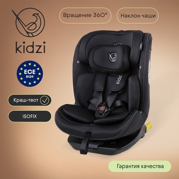 Автокресло Kidzi SPIN 360 i-SIZE - черное