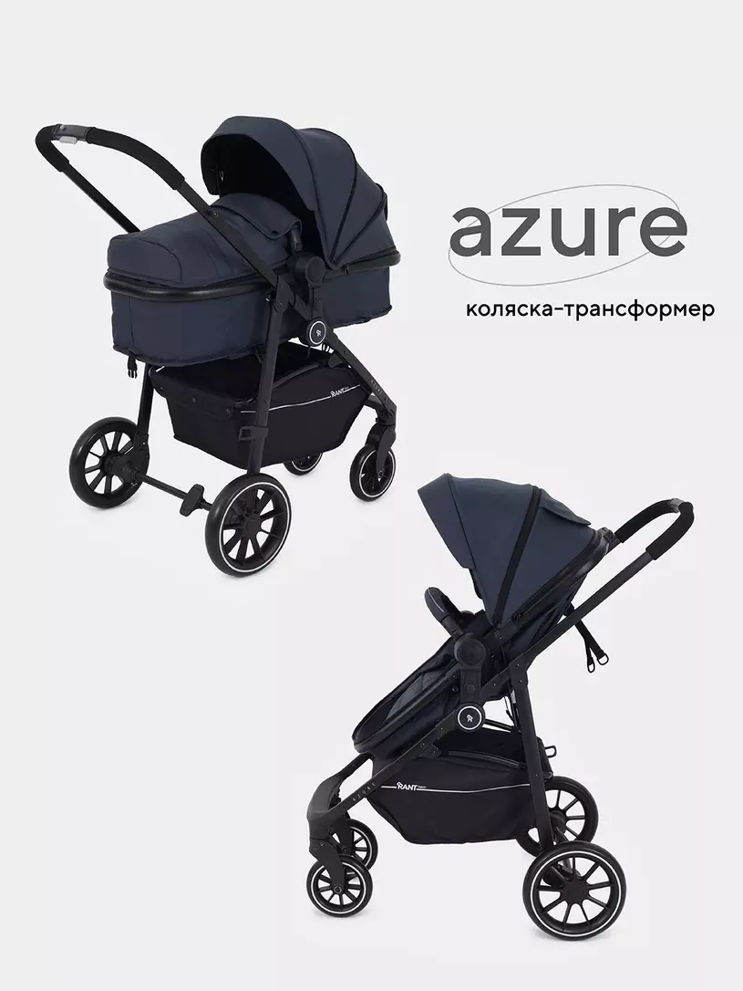 Детская коляска-трансформер/Rant Basic Azure - Graphite...