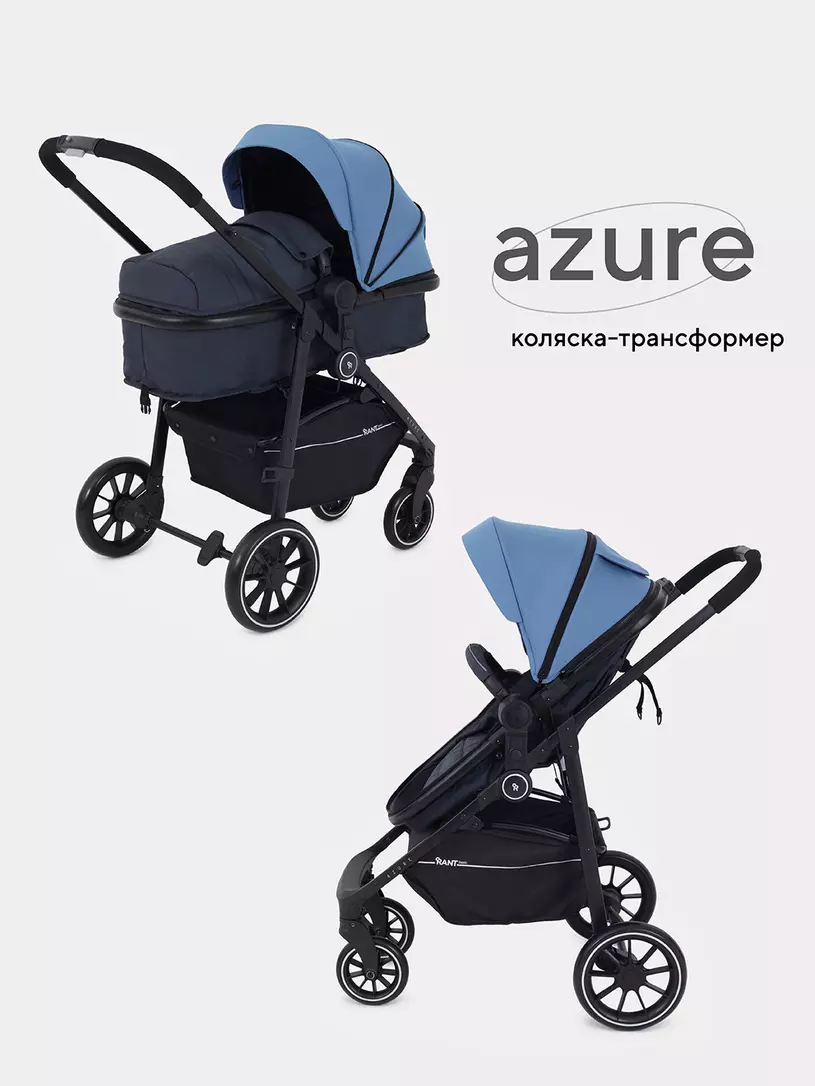 Детская коляска-трансформер/Rant Basic Azure - Blue