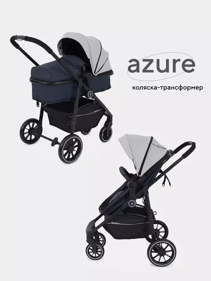 Детская коляска-трансформер/Rant Basic Azure - Grey