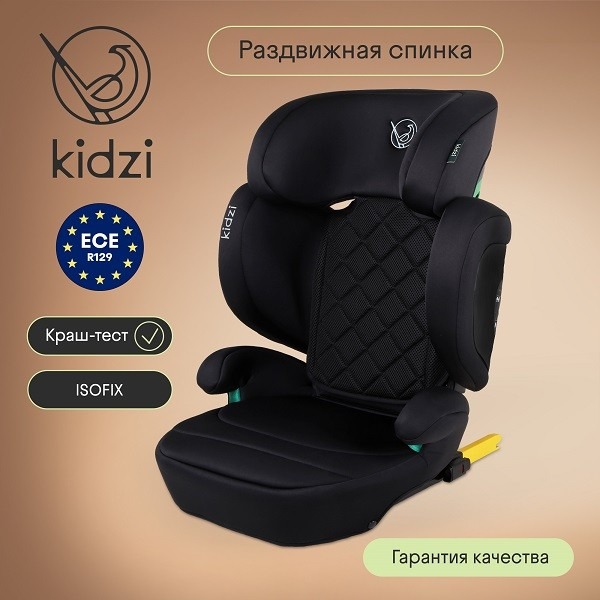 Автокресло Kidzi ITIRO i-SIZE - черное